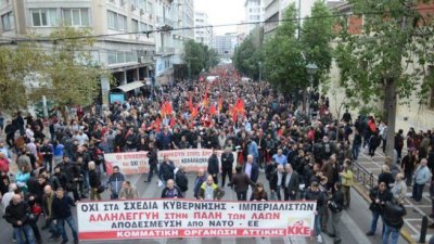 Затвориха центъра на Атина заради протест срещу шефа на НАТО Марк Рюте