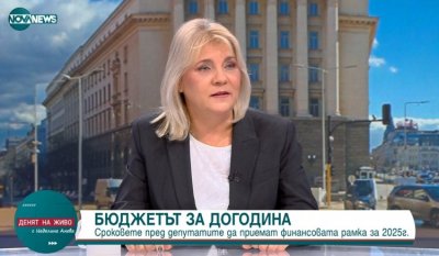 Мая Димитрова, БСП-ОБЕДИНЕНА ЛЕВИЦА: Ще участваме в диалог само за експертен кабинет