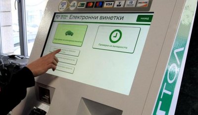 Ето каква ще е цената на винетките догодина