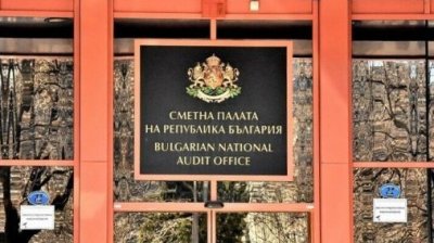 Сметната палата публикува отчетите за предизборната кампания на изборите през октомври 2024 г.