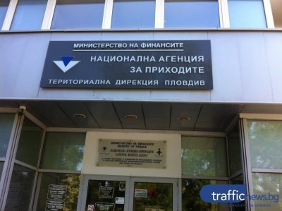 ЕКШЪН! Искат да превърнат НАП в силова структура!