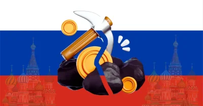 Русия забрани добива на криптовалута в десет региона до 2031 г.