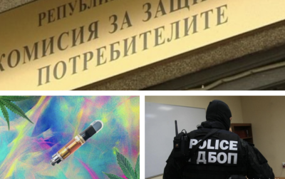 КЗП засече над 20 сайта с нелегални продукти с HHC и ги предаде на ГДБОП