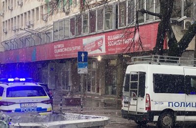 Сигнал за бомба в централата на БСП