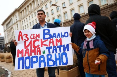 Протест в подкрепа на споделеното родителство: Искания за равни права на майки и бащи