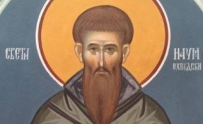 Днес църквата почита паметта на Наум Охридски и 10 критски мъченици