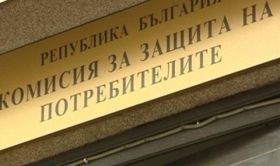 КЗП разследва фаталния инцидент с вейп в Плевен