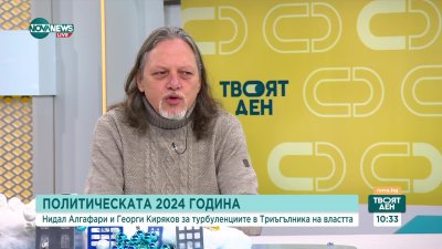 Алгафари: Оказа се, че някой политици искат да сменят личности, а не да правят истинска реформа