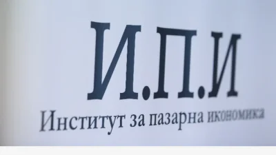 Държавата ще функционира без бюджет и удължителен закон, показва анализ на ИПИ