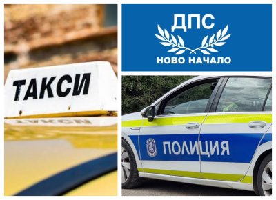 Такси блъсна човек на Делян Пеевски, след което избяга