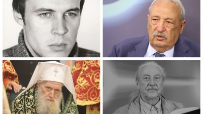 Ето с кои обичани личности България се сбогува през 2024 г. (СНИМКИ)