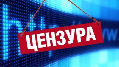 ПОСРЕДСТВЕНОСТТА е най-добрата цензура