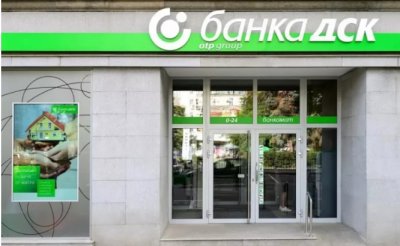 ДСК отправи важно предупреждение към клиентите си