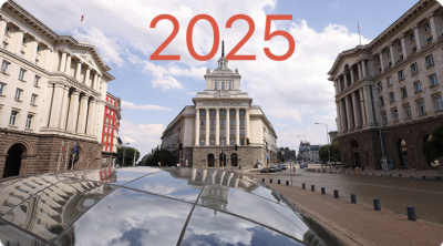 Ето какви пожелания отправиха политиците за 2025
