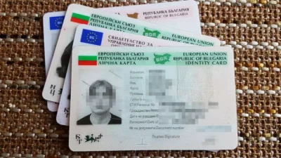 Новите цени на българските документи са в сила от днес