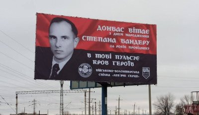 Обсипаха град в Украйна с билбордове на Бандера