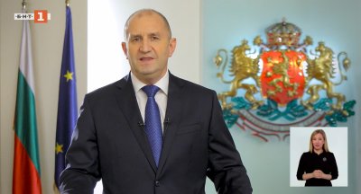 Президентът Радев: В епоха на глобални сътресения единението е пътят към опазването на Отечеството