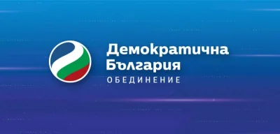 ДБ научили от медиите, че ГЕРБ прекратяват преговорите за кабинет