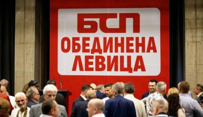 БСП одобри съюза с ГЕРБ и ИТН за съставяне на правителство