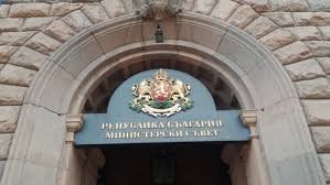 Вижте какво ще решава Министерски съвет днес, 15 януари 2025 г.