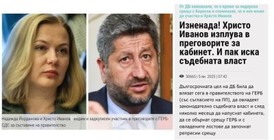 ЗАВРЪЩАНЕТО НА КУРБАНА