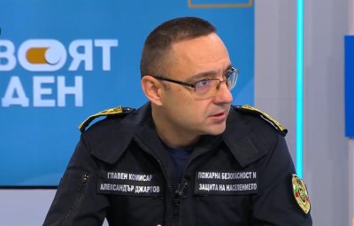 Гл. комисар Александър Джартов даде препоръки за безопасност у дома през зимния сезон