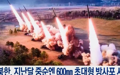 Северна Корея изстреля балистични ракети към Японско море