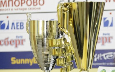 Утре стартира волейболната Купа България