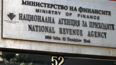 От НАП ще претърсват и изземват в офиси и магазини