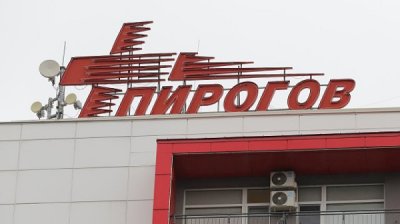 Трети пореден случай на постъпила жена в "Пирогов" след поставен ботокс