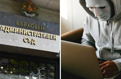 Хакери поискаха откуп от административните съдилища след кибератака срещу ВАС