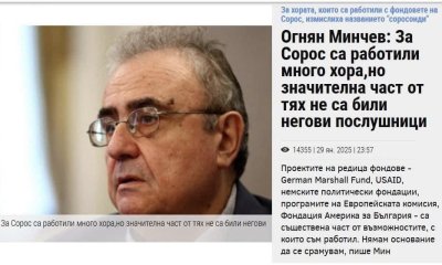 Га ядохте кифтетата не ривахте, сега виете като линейки