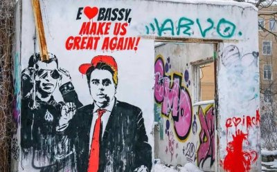 Ебаси, Еmbassy!