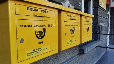 Синдикатите в &bdquo;Български пощи&ldquo; обмислят безсрочна стачка заради ниски заплати