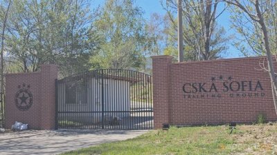 ЦСКА - София ще стартира нов голям проект