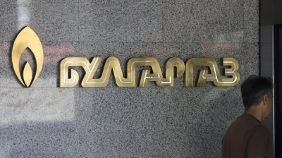 Природният газ поскъпва през февруари, но увеличението остава под 3%