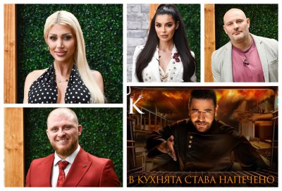 Звезди, скандали и кулинарни битки: Кой влиза в новия сезон на "Hell&rsquo;s Kitchen"?