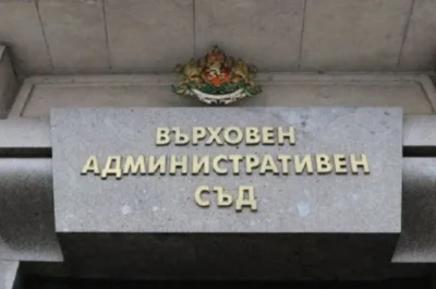 След кибератаката: Административните съдилища се присъединяват поетапно към ЕДИС