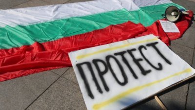 Протести в София: &bdquo;Възраждане&ldquo; срещу еврозоната, жители на &bdquo;Кремиковци&ldquo; блокират жп прелез