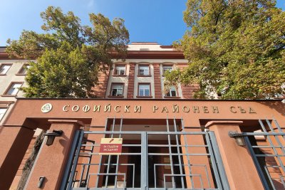 Ето и до кога е срокът за набиране на кандидати за съдебни заседатели за Софийския районен съд