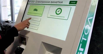 Бюджет 2025 предвижда увеличение на винетките и тол таксите