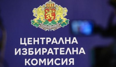 ЦИК гласува определението на Конституционния съд за преизчисление на резултатите от изборите на 27 октомври