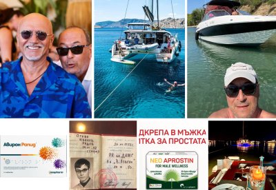 Ето кой е &ldquo;шефът&rdquo; на хранителните добавки у нас, оказа се бивш служител на &ldquo;Кинтекс&rdquo; и близък авер на Дедо Еконтий