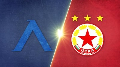 ЦСКА &ndash; Левски: Дата, час и къде да гледаме Вечното дерби на България