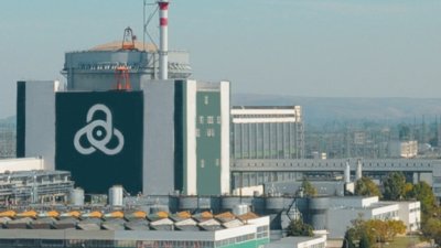 АЕЦ &bdquo;Козлодуй&ldquo; подаде искане за площадката на осми блок &ndash; започва процесът по лицензиране