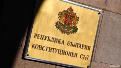 КС нареди повторно преброяване на национално ниво на гласовете за 51-вото Народно събрание