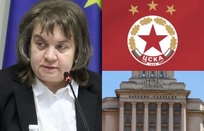 КУКУ-РУКУ! Наталия Киселова прави фен клуб на ЦСКА в парламента!
