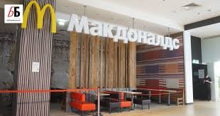 MASH: Coca-Cola и McDonald&rsquo;s искат да се върнат на руския пазар