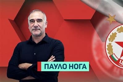 ЦСКА представи новия си спортен директор
