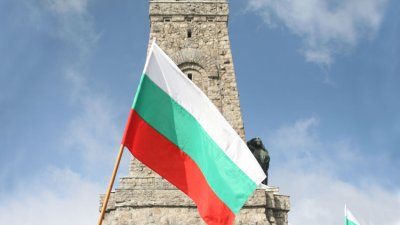 Ето как ще почиваме около 3 март